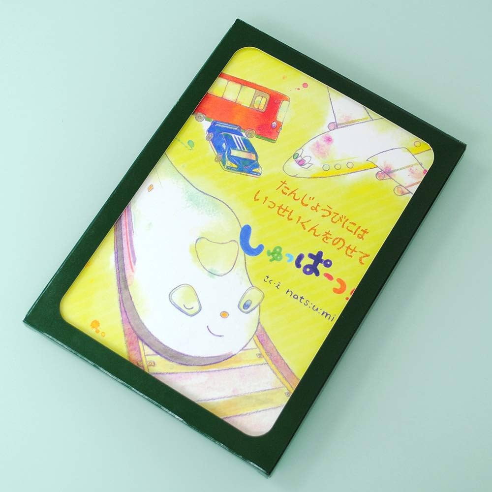 インディーカー ジョセフ ニューガーデン 直筆サイン入り 絵本 インディーカー ジョセフ ニューガーデン 直筆サイン入り 絵本