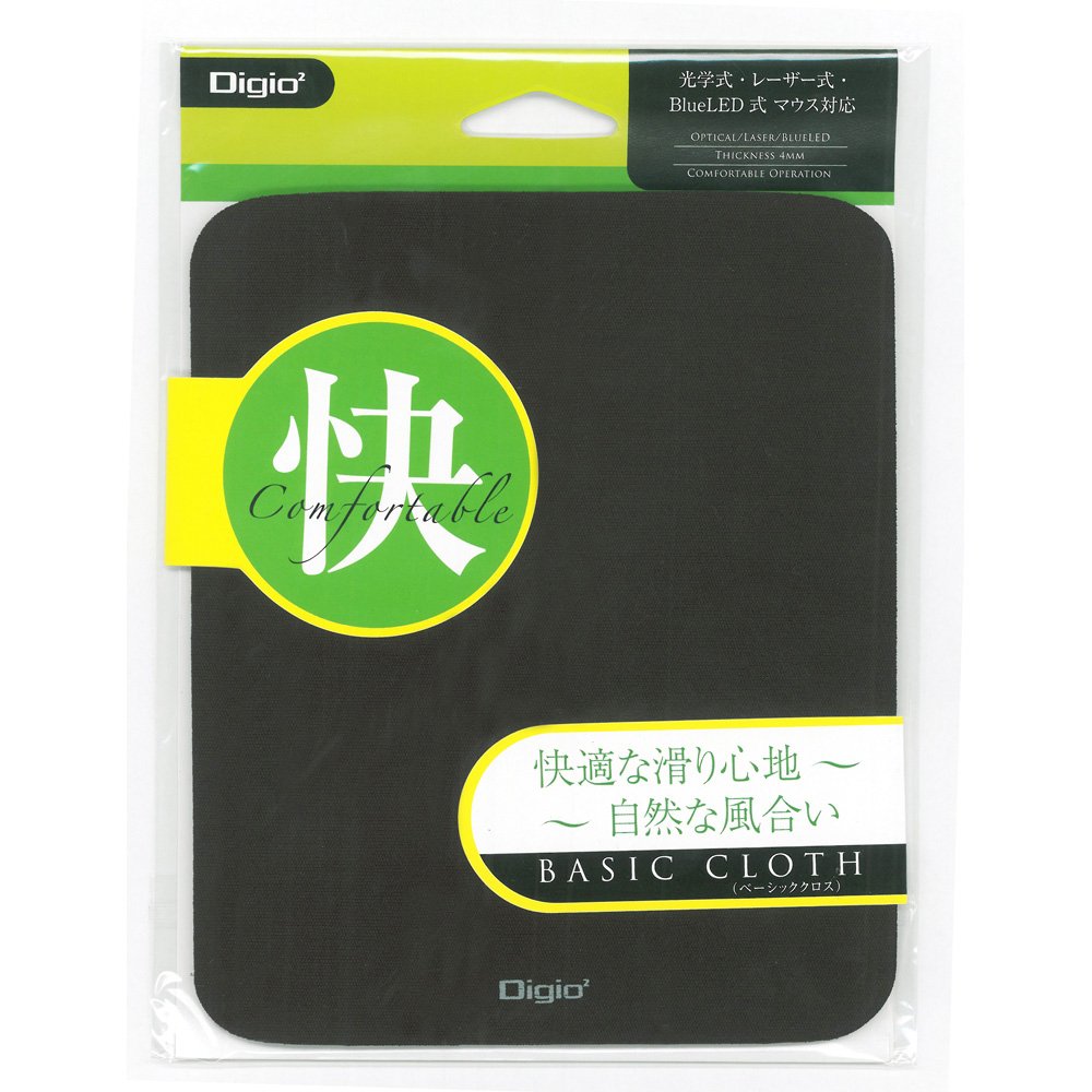 Amazon.co.jp: Digio2 マウスパッド ベーシッククロス ブラック MUP