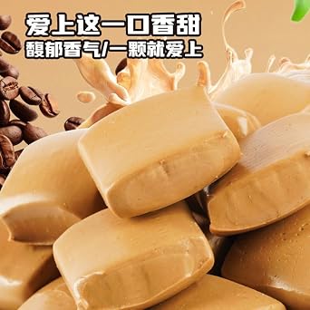 Coffee milk candy,Wedding candies,Milk candy, coffee candy,casual candy, soft candy, dessert, fruit candy,Fruit & Chewy,Sweets,healthy nutrition candy,Gummy candy (1box)