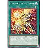 遊戯王カード エレキック・ファイティング・ポーター(ノーマル) WORLD PREMIERE PACK 2024（WPP5） | 速攻魔法 ノーマル