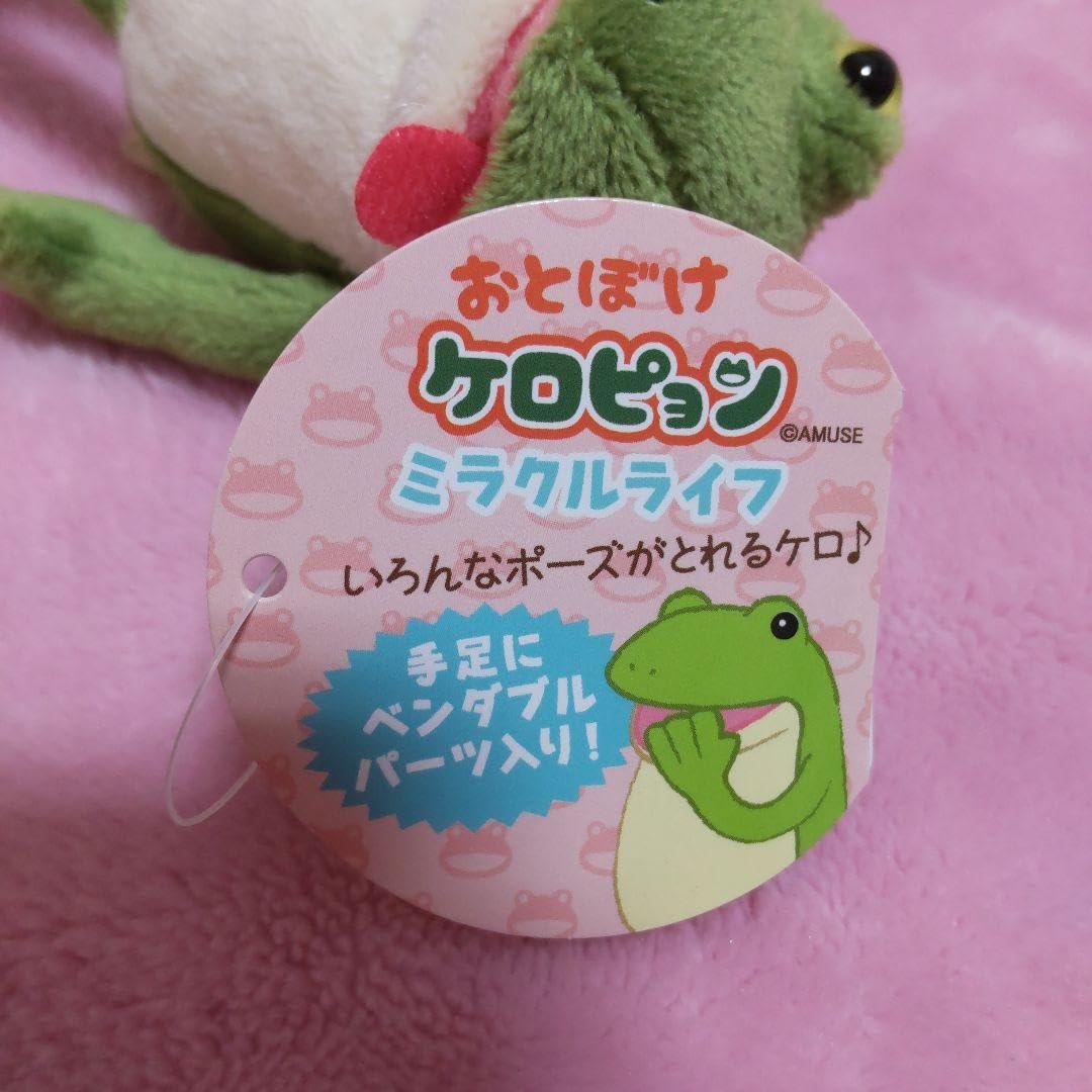 Amazon.co.jp: おとぼけケロピョン ミラクルライフ ぎゃますけ