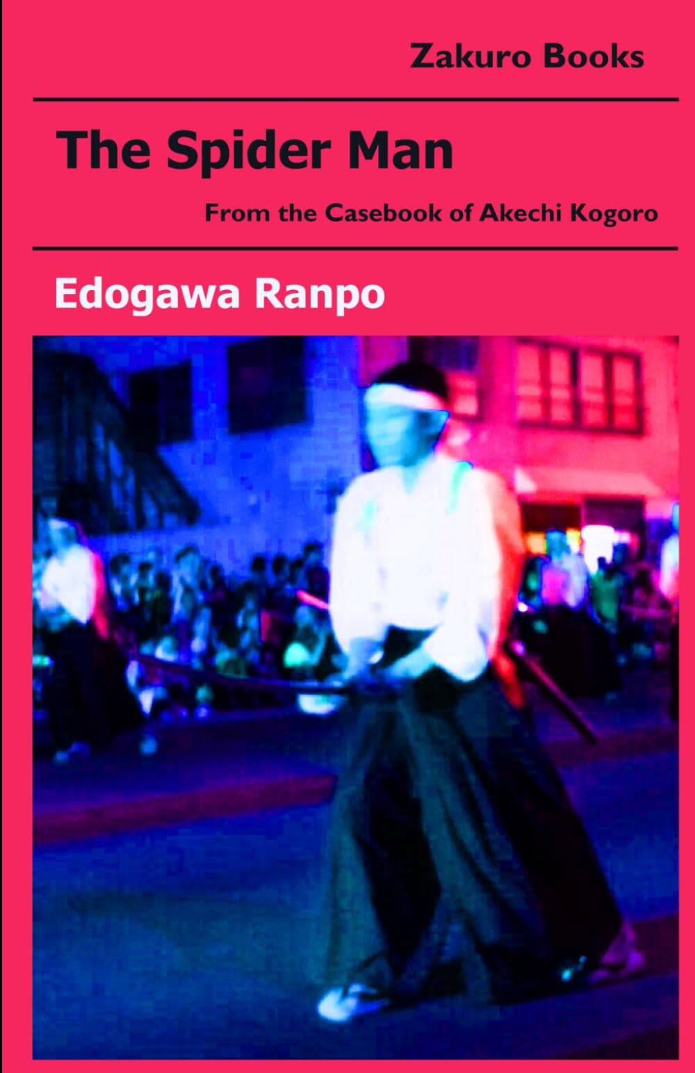 The Spider Man: From the casebook of Akechi Kogoro Paperback – November 3, 2021