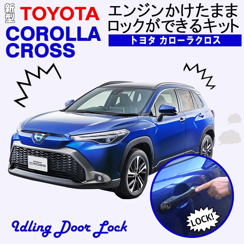 オーダーメイド カローラクロス 6AA-ZVG16 左右 15% カローラクロス ハイブリッド Z（トヨタ）[CVT（無段変速車