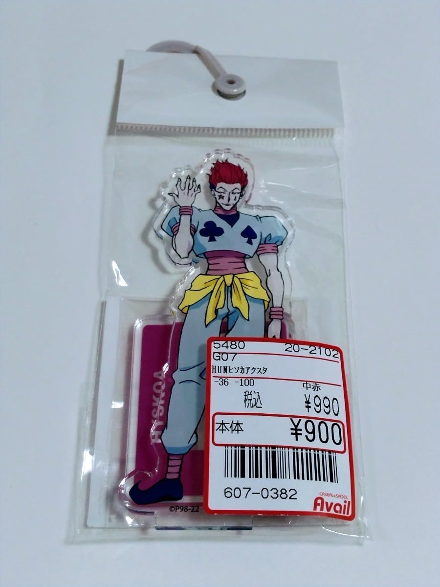 Amazon.co.jp: HUNTER×HUNTER ハンター×ハンター HYSKOA ヒソカ Avail