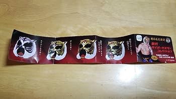 甦る猛虎伝説 初代タイガーマスク・コレクション 全4種 コンプリート 甦る猛虎伝説 初代タイガーマスクコレクション 全4種 ガチャ