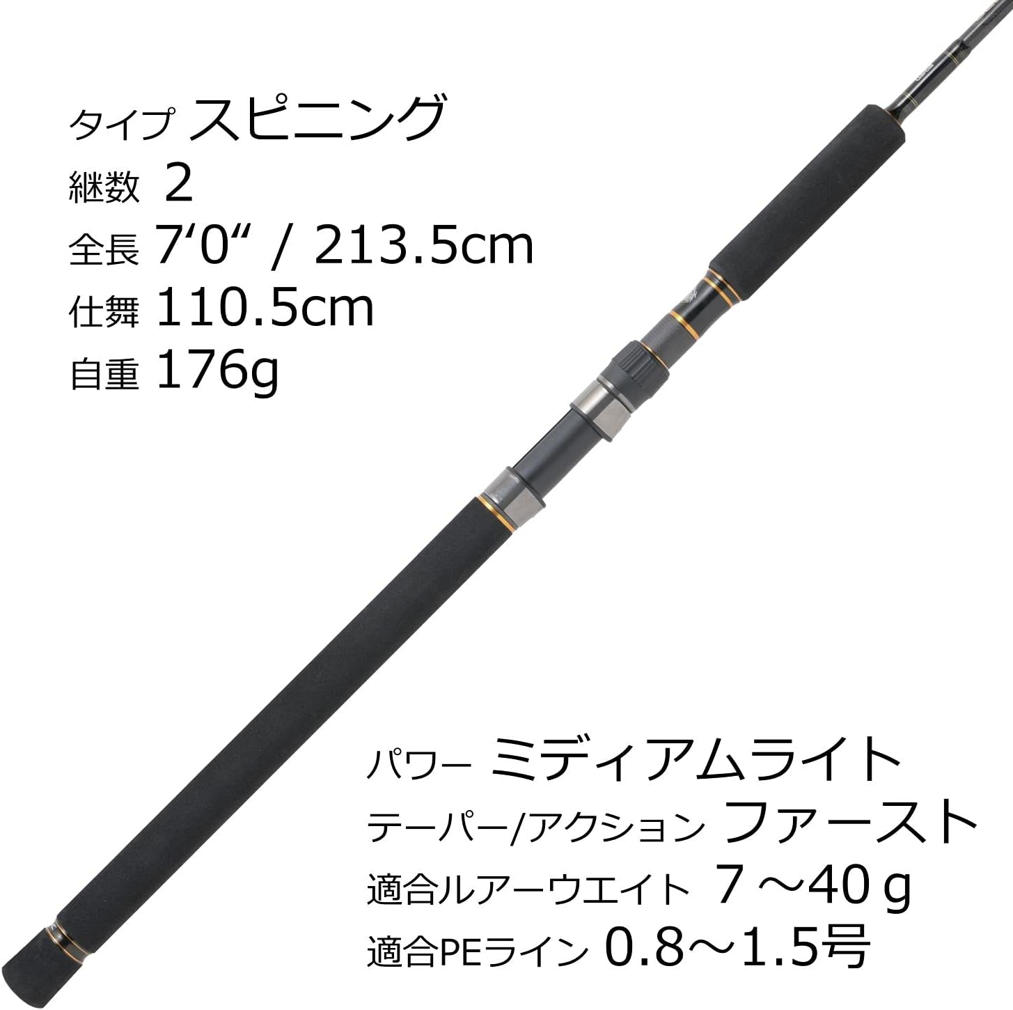 Abu GarciaOffshore Casting Spinning Rod