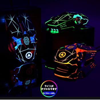 Amazon | Molira（モリラ）ゲーミングマウス usb有線 マウス 光学式 高