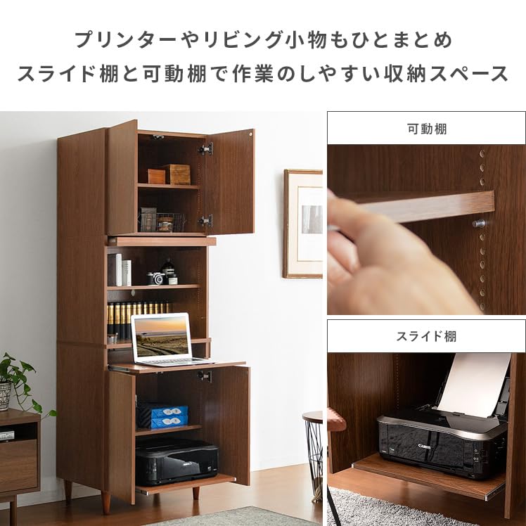 Amazon.co.jp: エア・リゾーム リビング 収納 棚 キャビネット ラック
