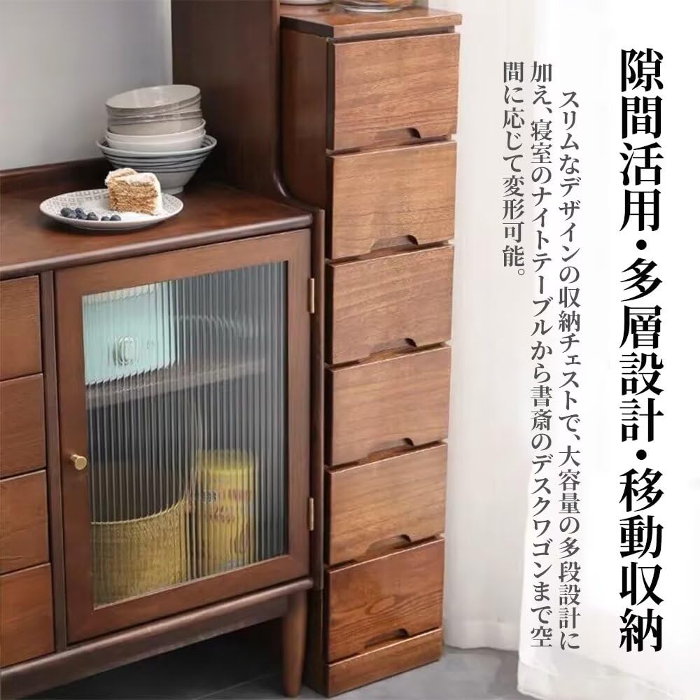 Amazon｜SwiftLink チェスト タンス スリム 天然木 キャスター付き