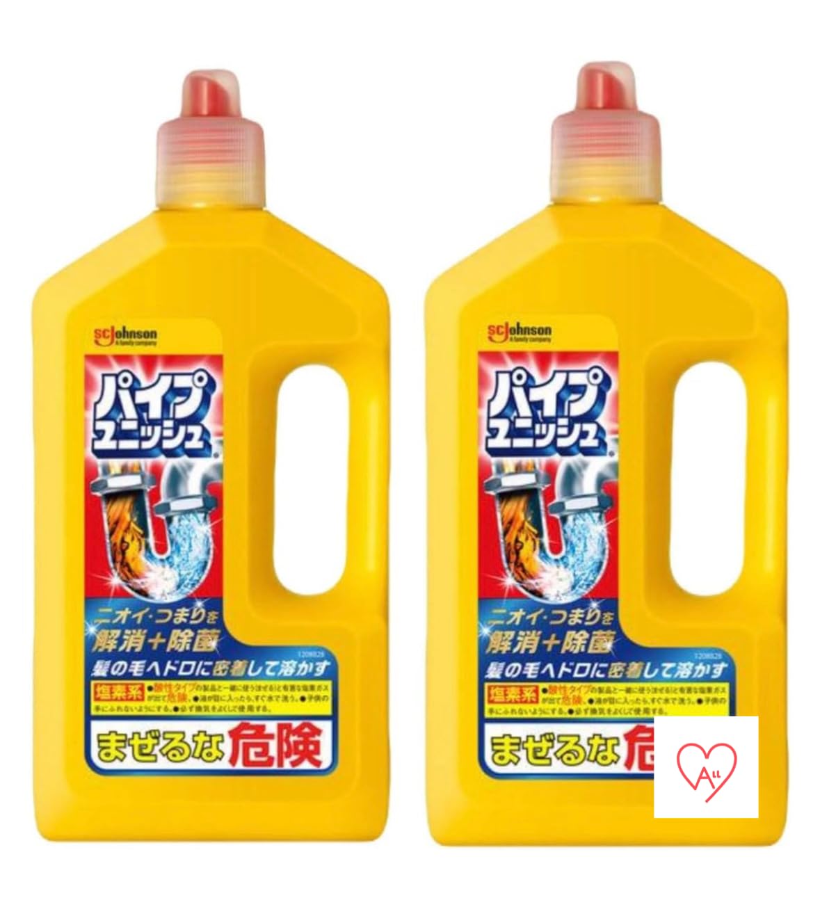 パイプユニッシユ 800g 2本セット ステッカー付き