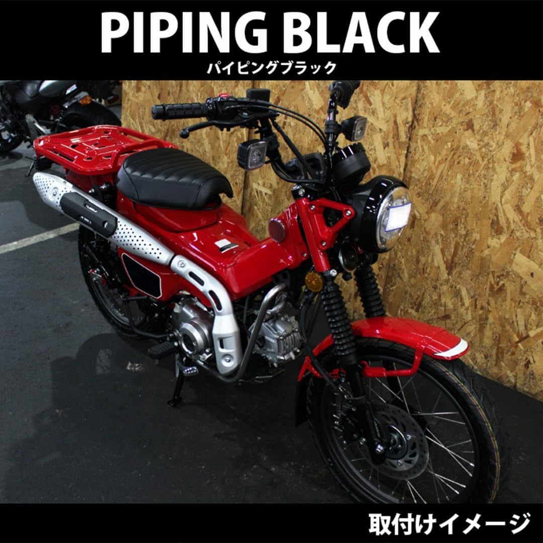Amazon | TWR製 ハンターカブ CT125 (JA55 / JA65) ローダウン