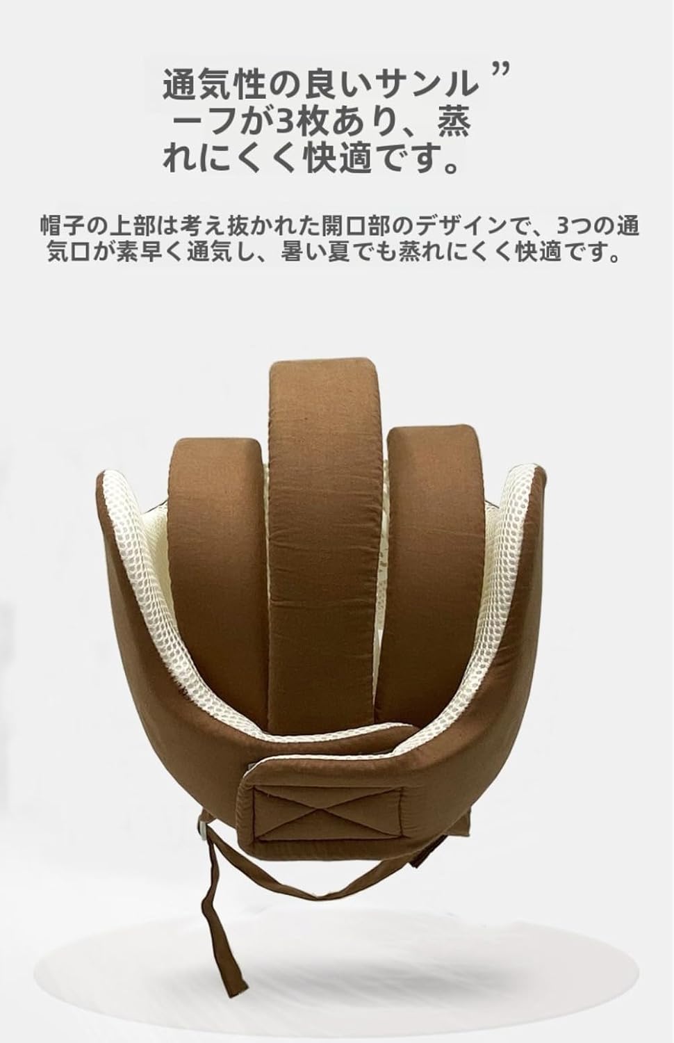 高齢者用 頭部保護ヘッドガード 転倒対策 衝撃吸収 あご紐付き 介護・リハビリ向け 怪我防止 ヘッドギア 男女兼用 家庭・施設用 認