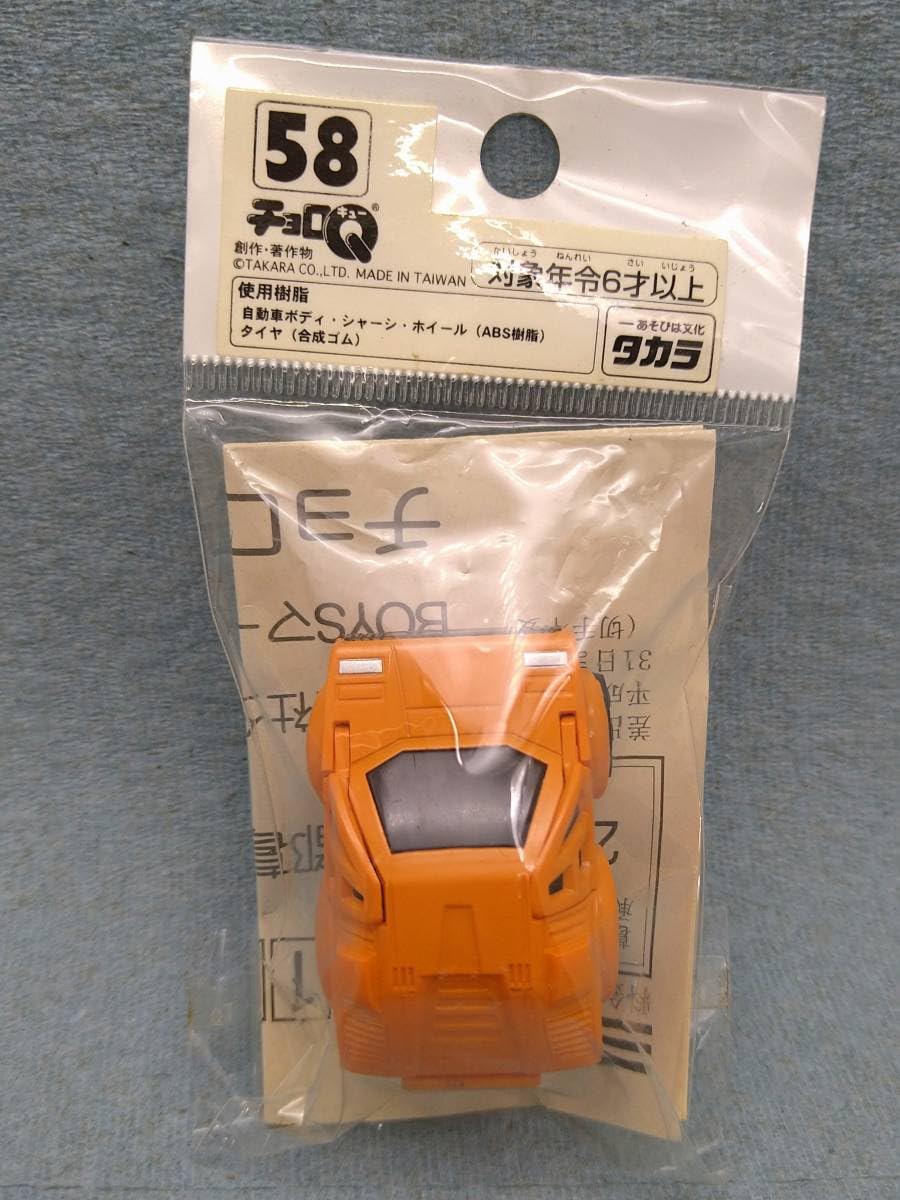 Amazon.co.jp: チョロQ No.58 LP400TYPE ランボルギーニ