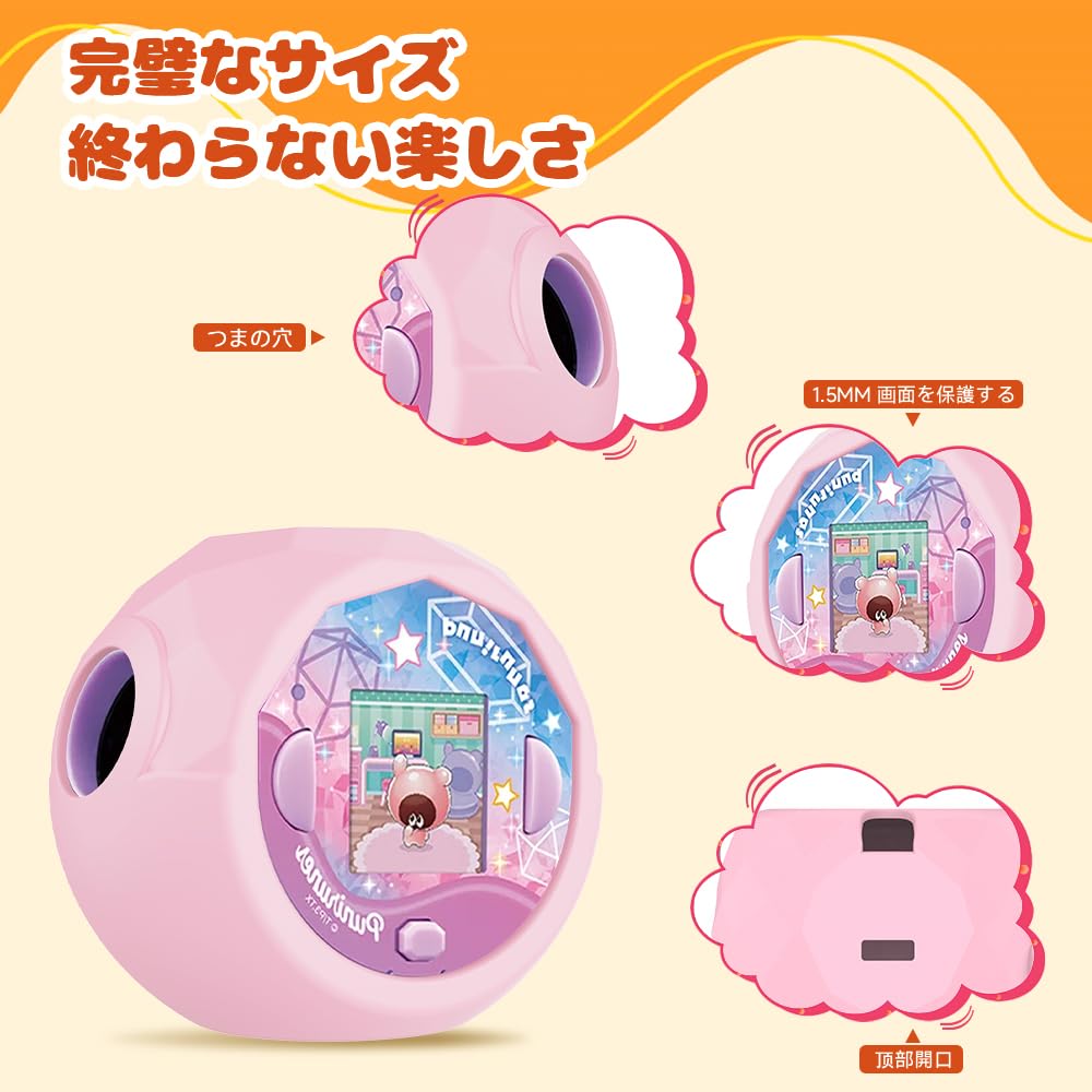 Amazon.co.jp: 【NIUQCTIAN】For タカラトミー(TAKARA TOMY) ぷにるん