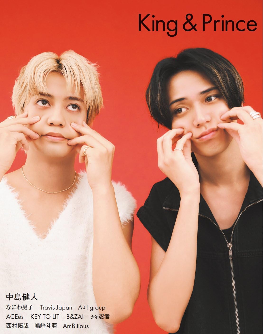 Amazon.co.jp: Myojo 2025年 12月号 【表紙/King & Prince】（ジュニア