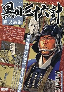 Amazon.co.jp: 平田 弘史: 本、バイオグラフィー、最新アップデート