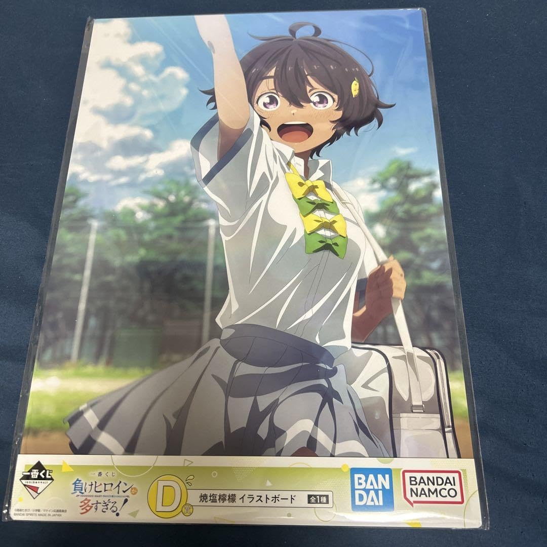 負けヒロイン多すぎる 感謝祭ポスター 焼塩レモン 負けヒロイン多