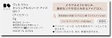 ヴィセ（Visee） センシュアルスリークアイズの商品画像