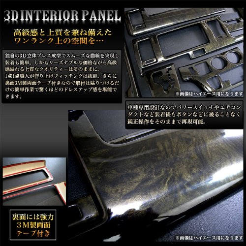 Amazon | アルファード ヴェルファイア ANH GGH 20W 25W 3Dインテリア