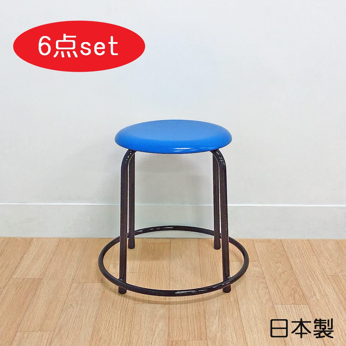 Amazon.co.jp: 日本製 パイプ椅子 リング付き スタッキングチェア 座面