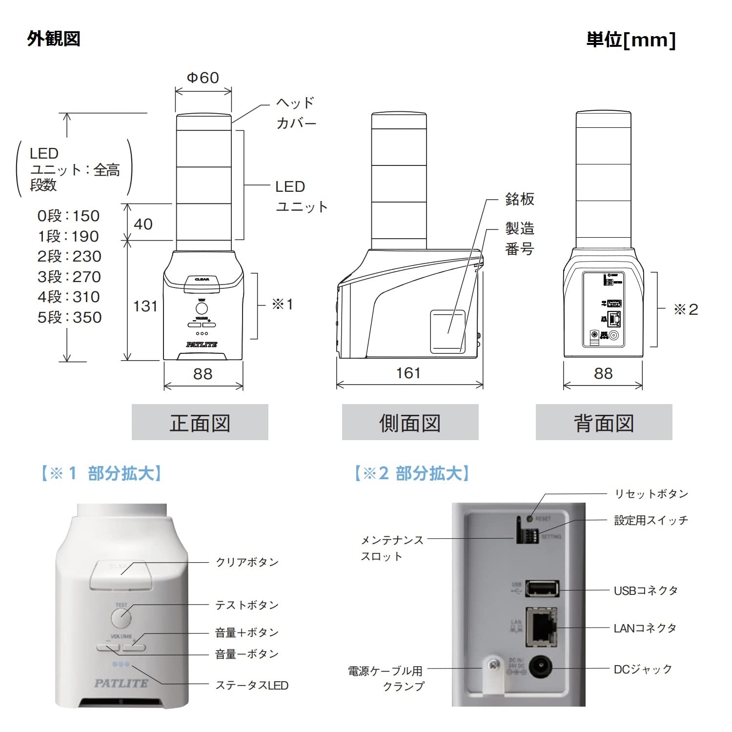 ■新品_パトライト NHB6-3-RYG■ 222304110173_20230616154823.jpg
