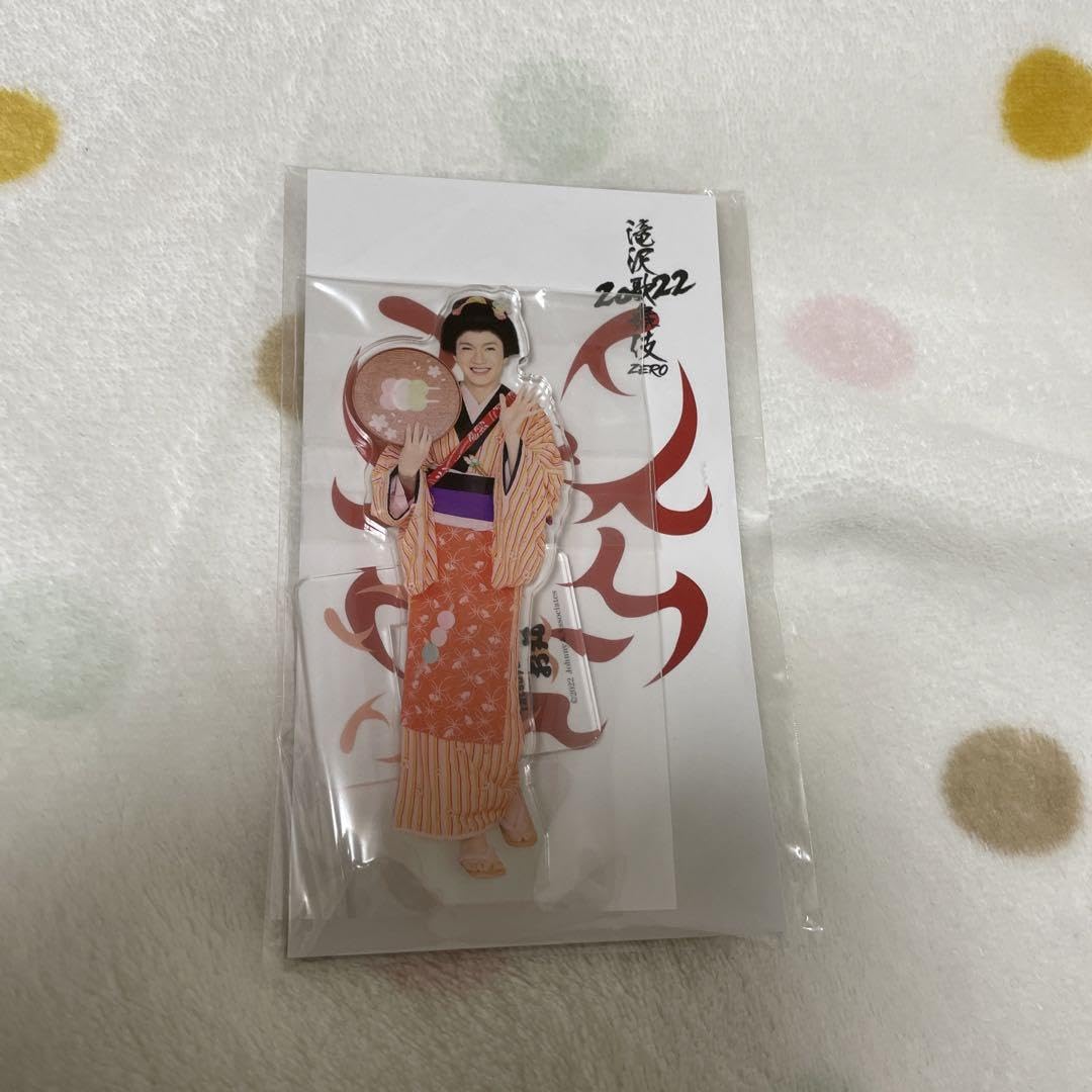 Amazon.co.jp: SnowMan 滝沢歌舞伎 深澤辰哉 お丸さん アクスタ  