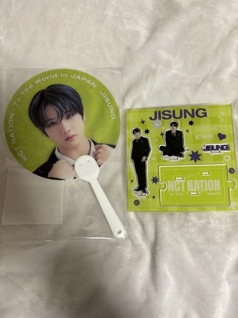 Amazon.co.jp: nct nation チソン まとめ アクスタ アクキー うちわ  