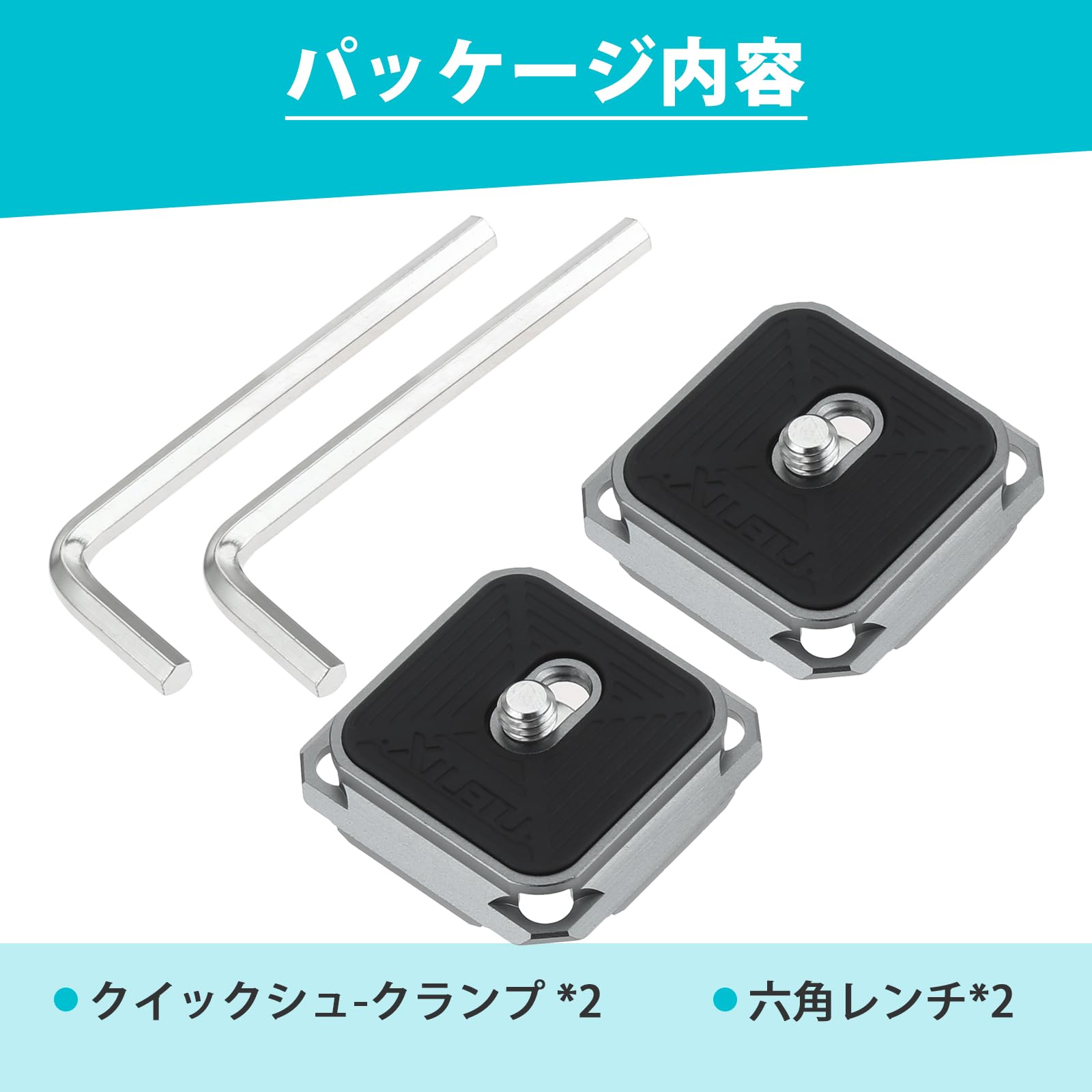 しゅうかページ Amazon | SURIEEN 2枚入り 38mm 1/4ネジ アルカスイス プレート