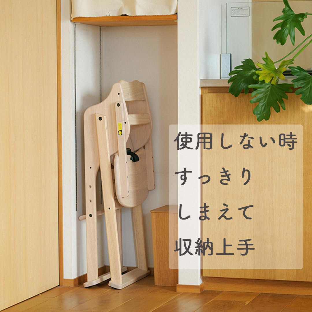 Amazon | yamatoya SG認証 ベビーチェア 折りたたみ たたも 大和屋