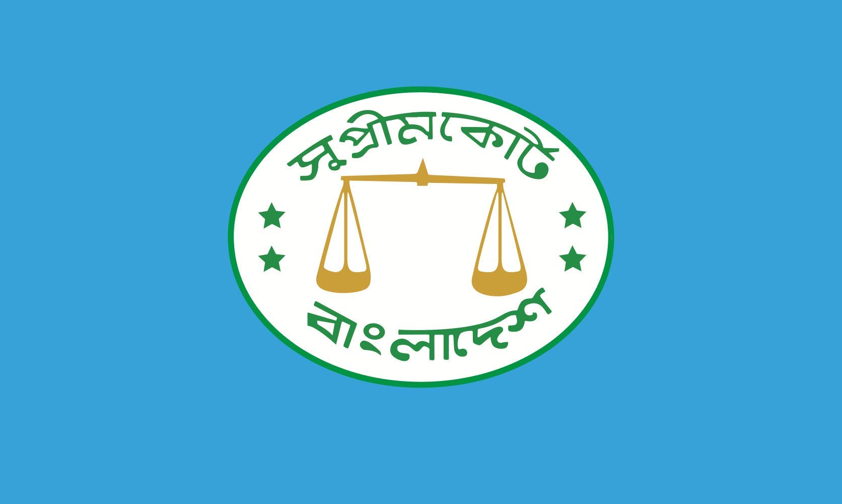 Drapeau large Supreme Court of Bangladesh pour décoration de bureau juridique