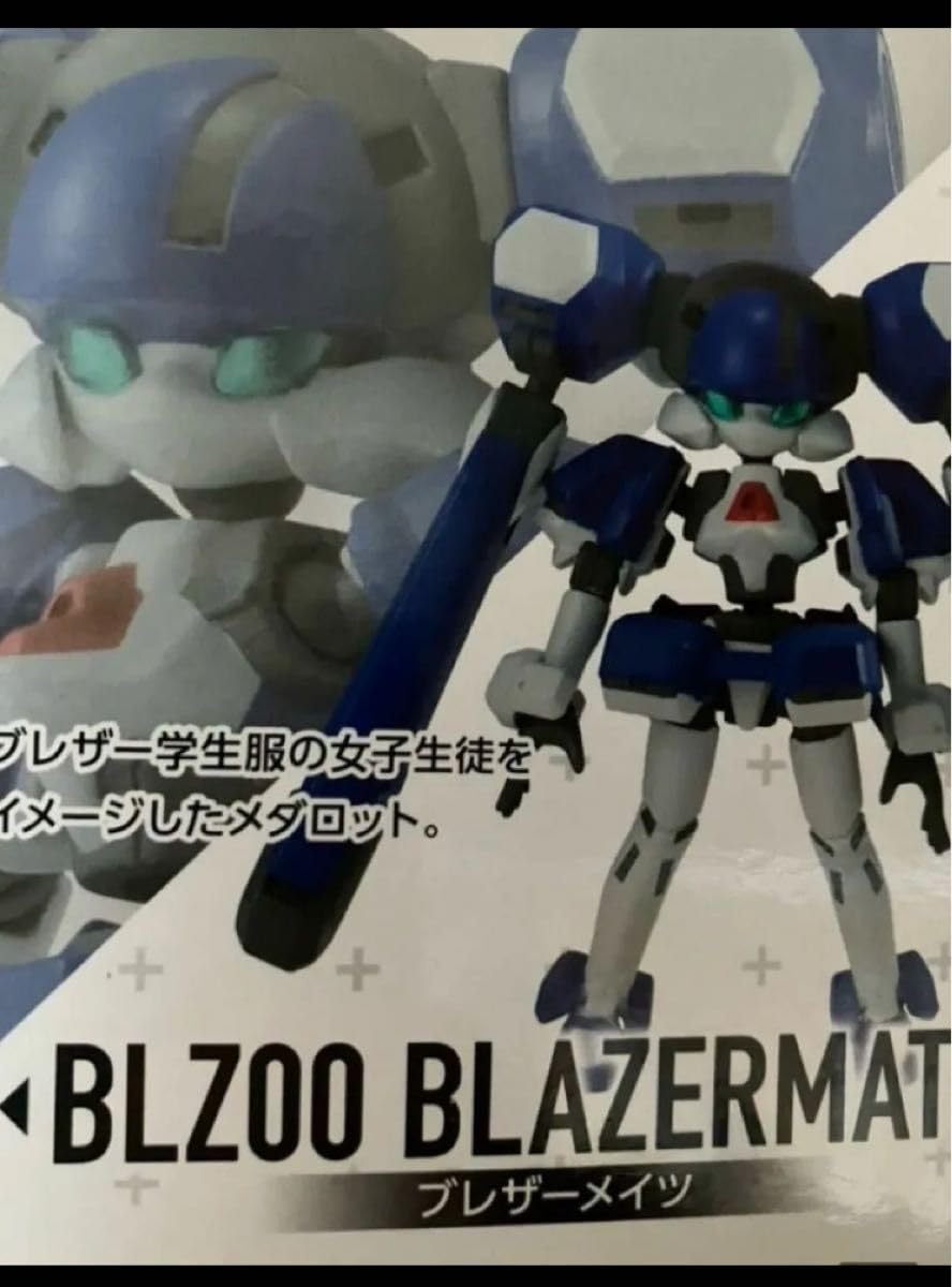 Amazon.co.jp: ブレザーメイツ メダロット 超可動 box 2 プレミアム