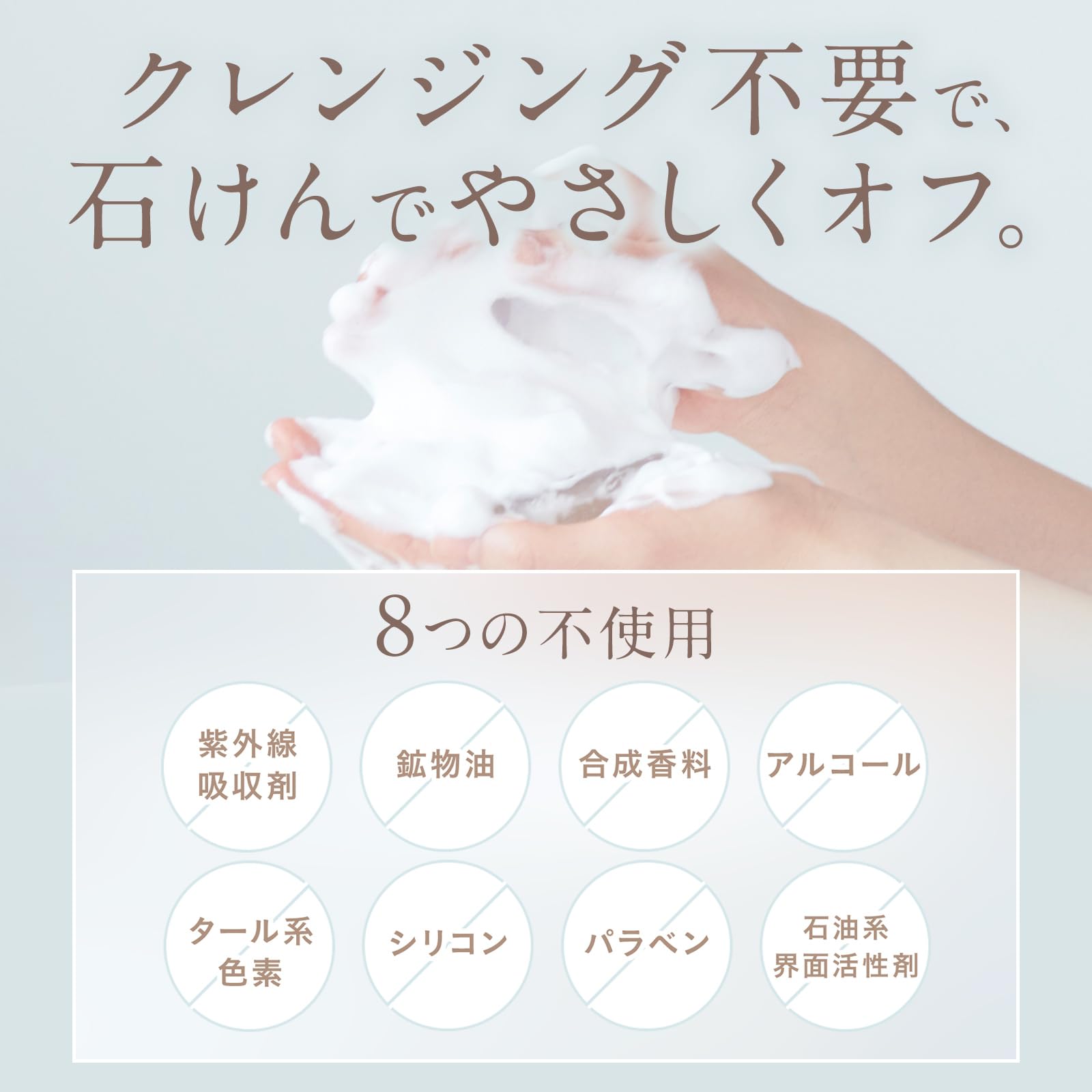 Amazon.co.jp: ETVOS Mineral Inner Treatment Base #Porcelain Beige