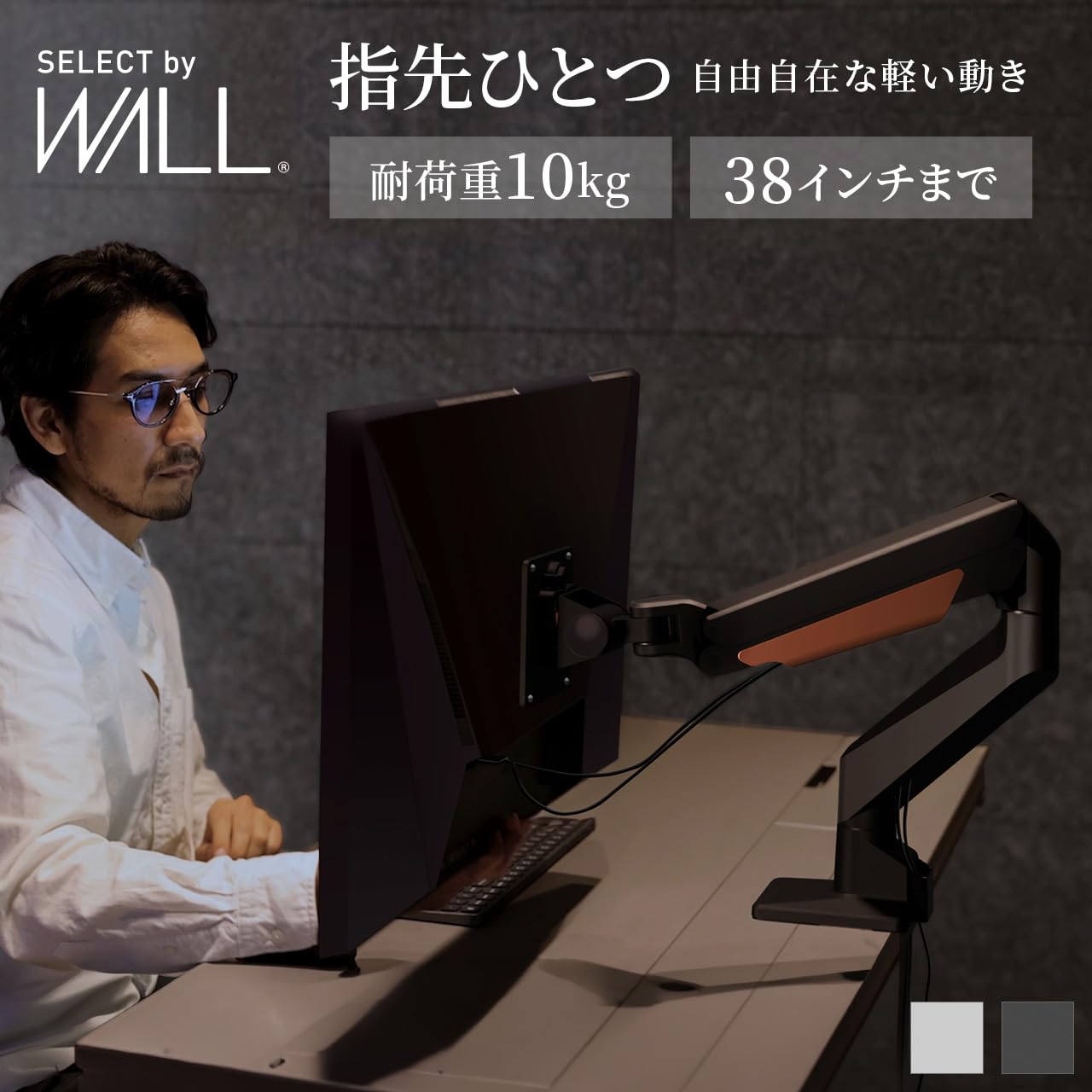 Amazon.co.jp: 【2026年最新】モニターアーム 指先ひとつで自由自在