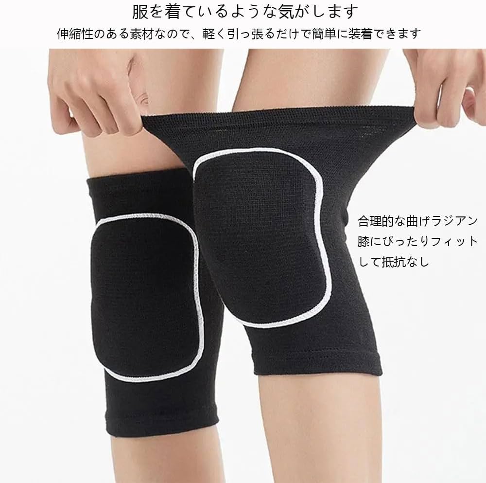Amazon.co.jp: YJRUNFU 膝当て 作業用 バレーボール 膝サポーター 膝