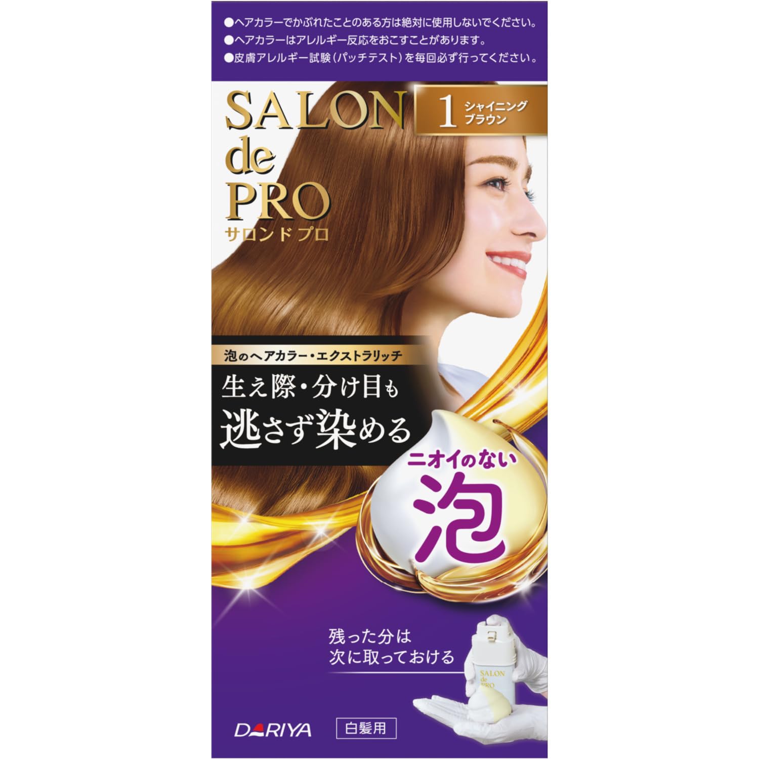 白くて、サロンで使用していたので、綺麗に使用しています Amazon | サロンドプロ 白髪染め 泡のヘアカラー エクストラリッチ 1