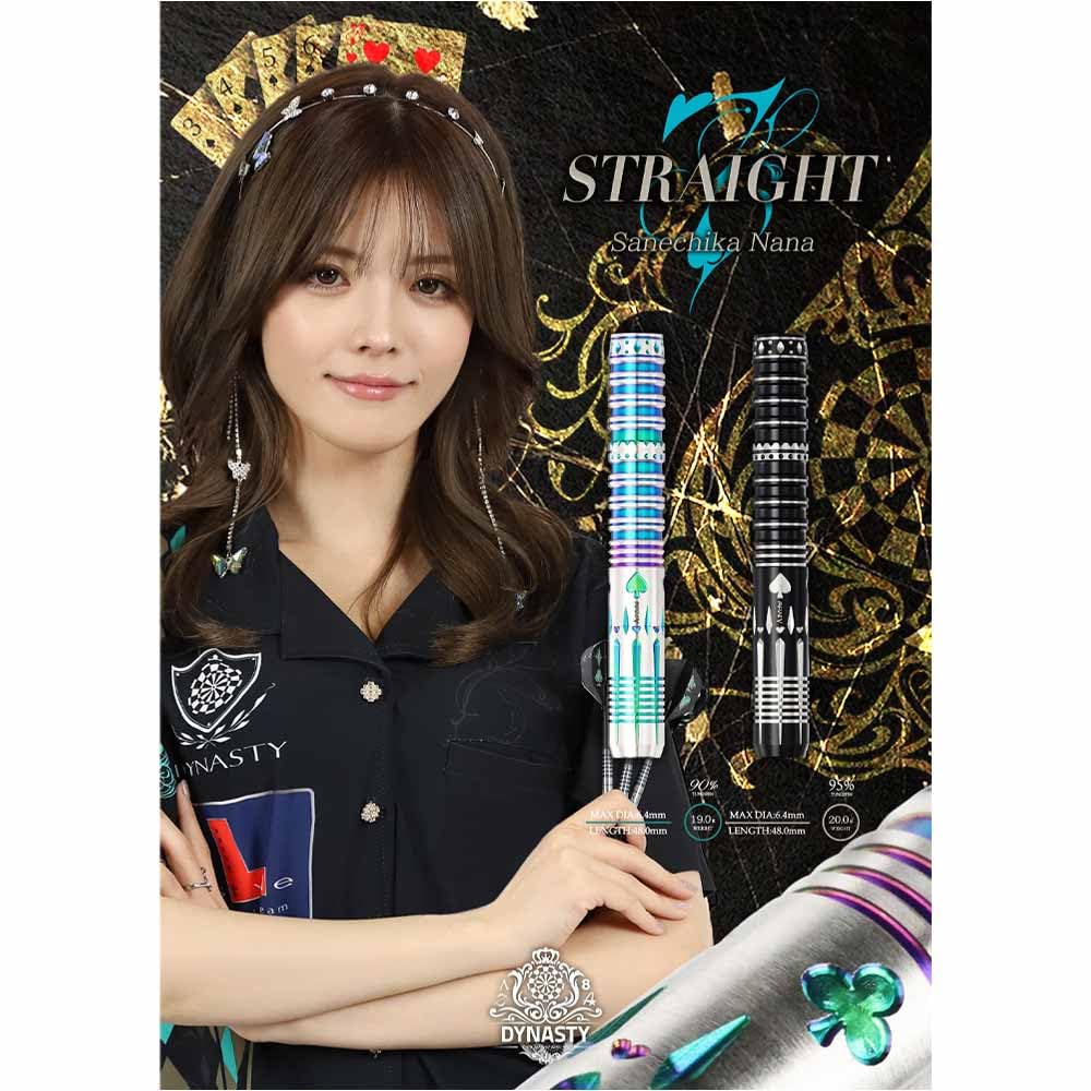 Amazon | DYNASTY ダイナスティー collaboration STRAIGHT7 ストレート