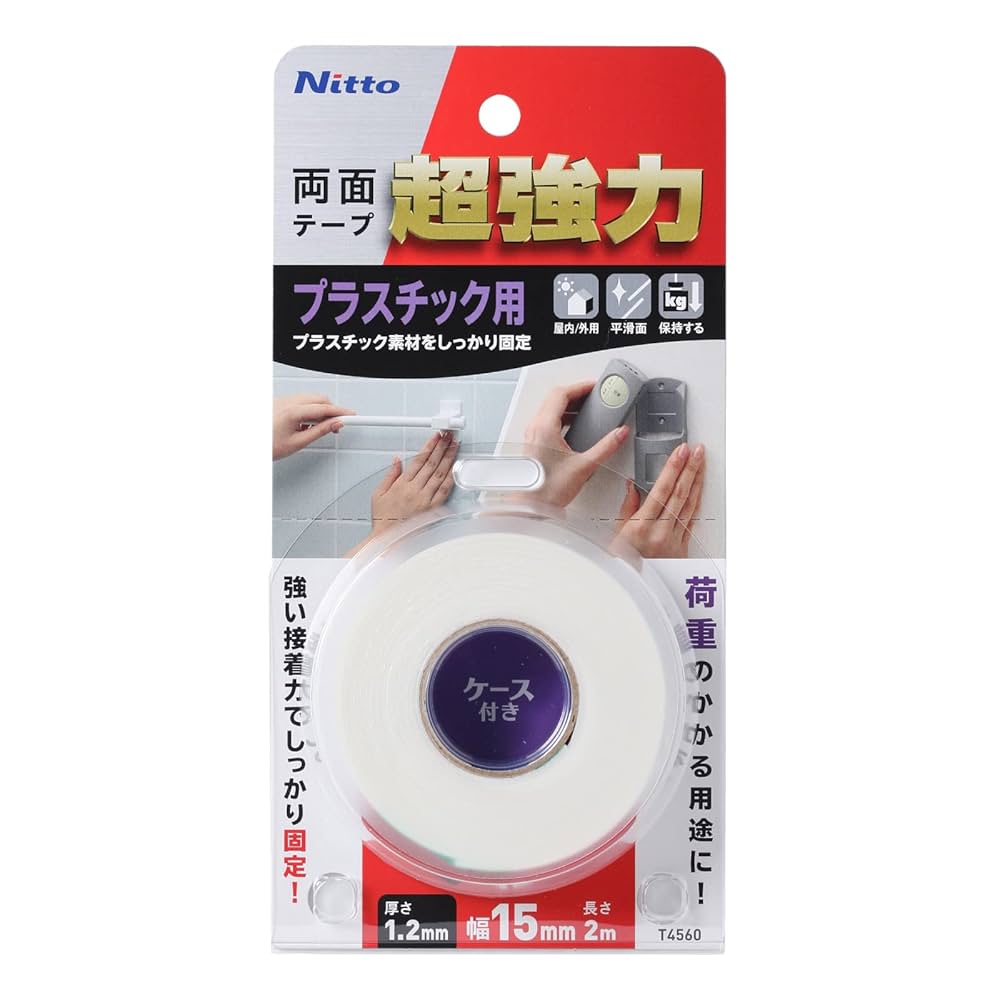 新品10個セット　3M 両面テープ 超強力 プラスチック用 Amazon | ニトムズ 超強力両面テープ プラスチック用 15mm×2M