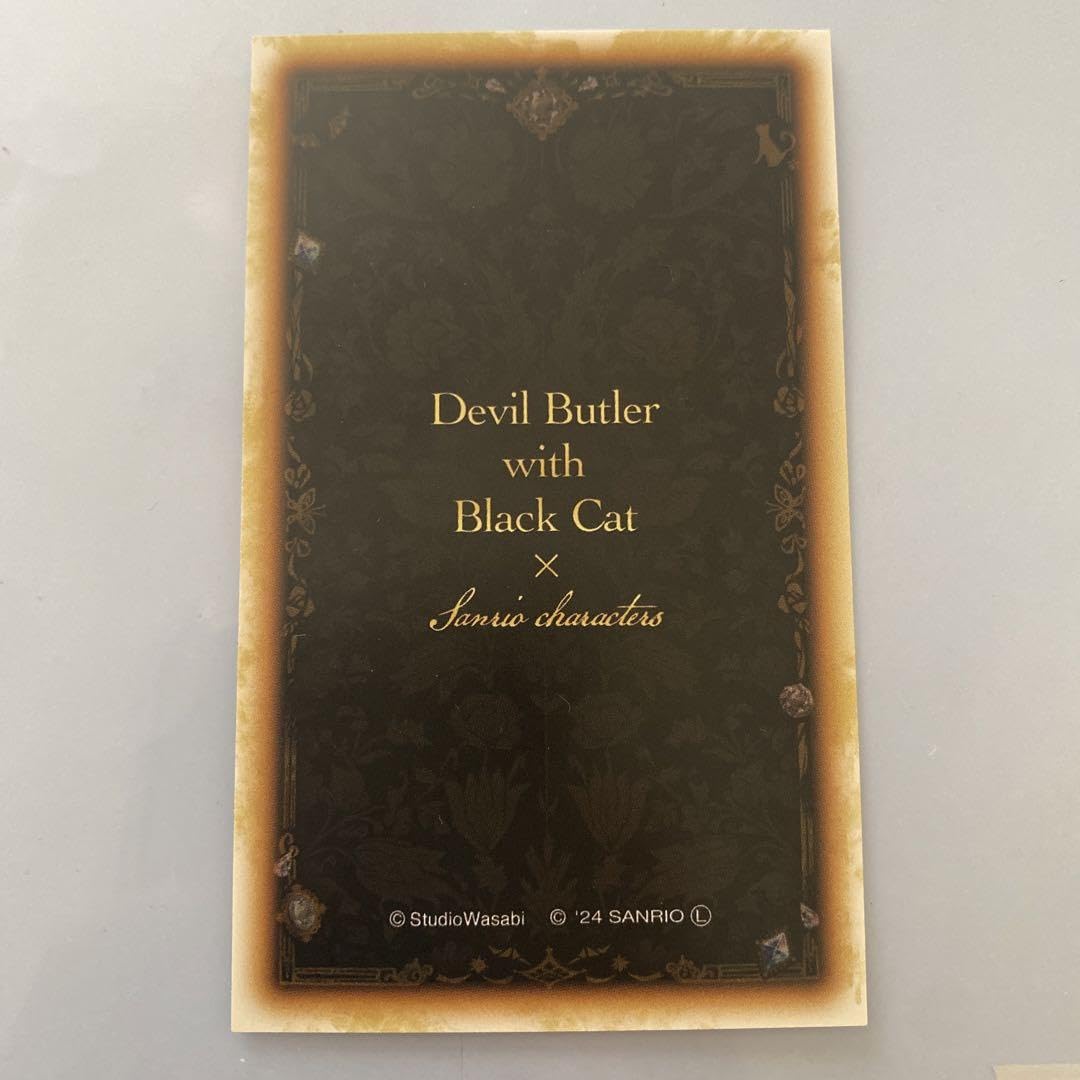 Amazon.co.jp: 悪魔執事と黒い猫 バトコレ フルーレ あくねこ