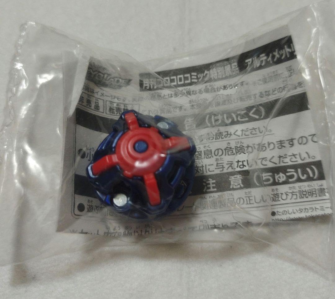 Amazon.co.jp: バースト アルティメットリブートドライバー