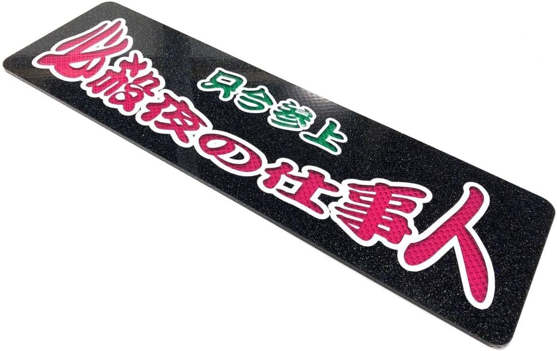 石像 石仏 禅意黒悟空置物 茶室 装飾品 事務室 机面 書立 室内外景観