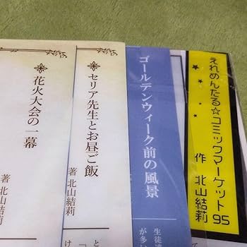 Amazon.co.jp: 精霊幻想記 クリアファイル セット : おもちゃ