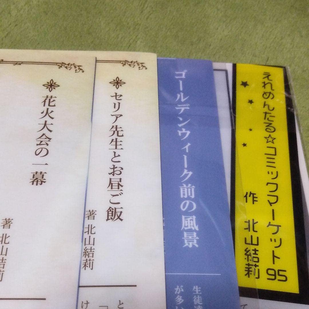Amazon.co.jp: 精霊幻想記 クリアファイル セット : おもちゃ