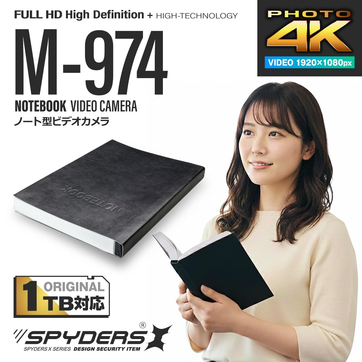 Amazon.co.jp: スパイダーズX スパイカメラ M-974 1080P ノート型