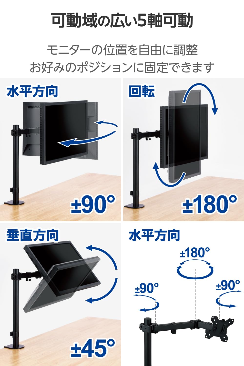 Amazon.co.jp: エレコム モニターアーム シングル ロング 13～32インチ