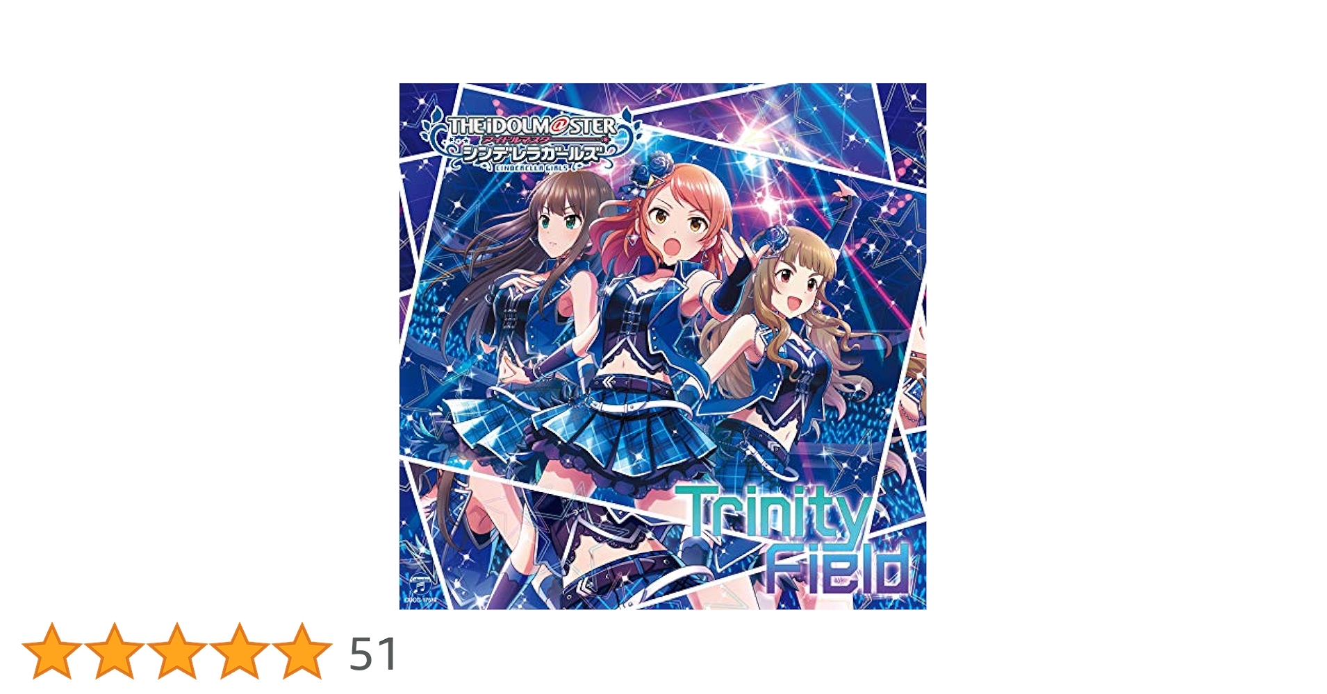 STARLIGHT MASTER 24 Trinity Field 販促ポスター STARLIGHT MASTER 24 Trinity Field 販促ポスター STARLIGHT