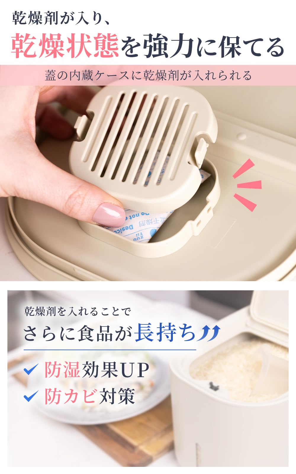 Amazon｜ZUUTii 米びつ 密閉 フードコンテナ【防湿・防虫・遮光】乾燥