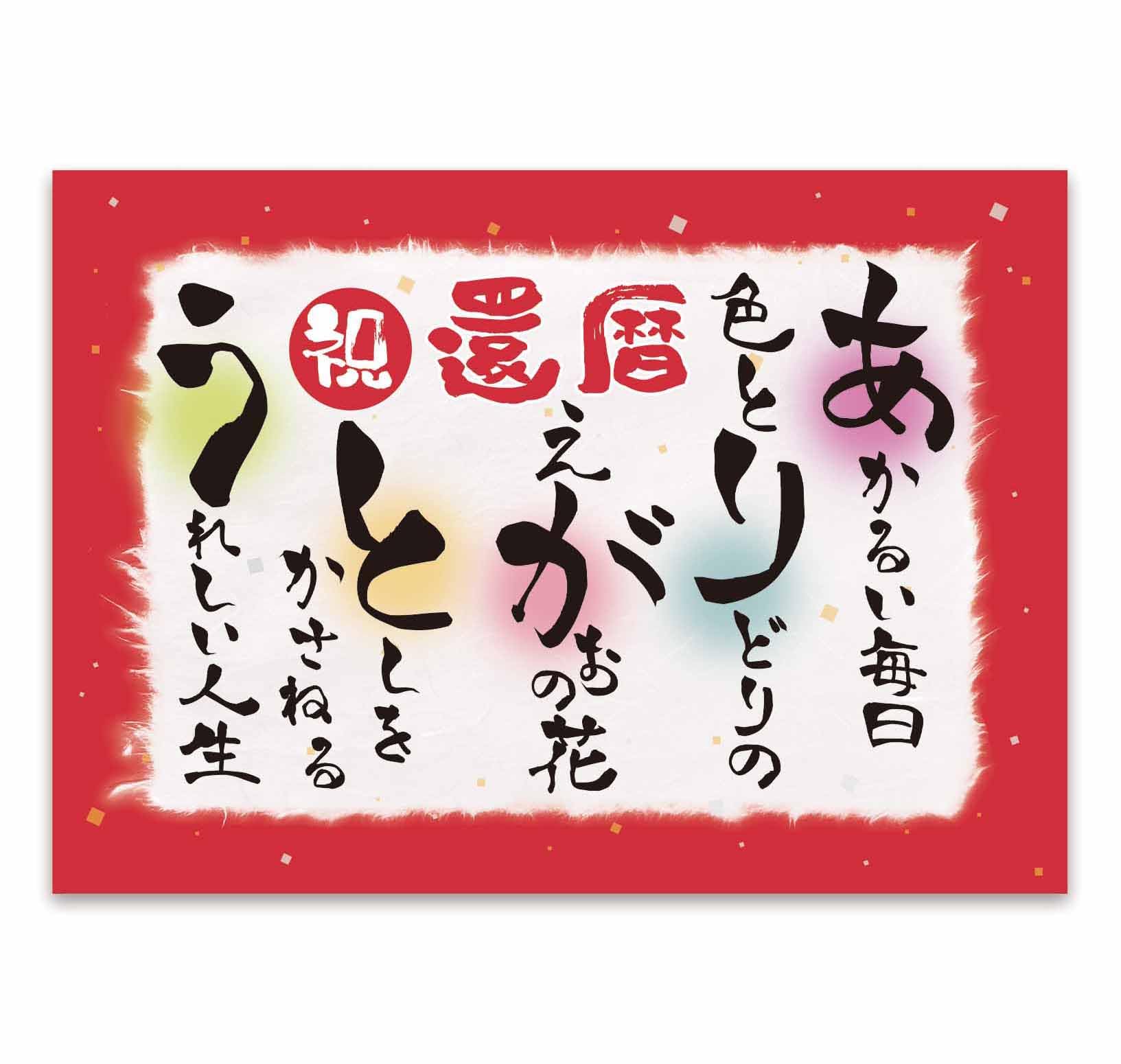 Amazon.co.jp: ありがとう 感謝状 プレゼント メッセージ A4サイズ