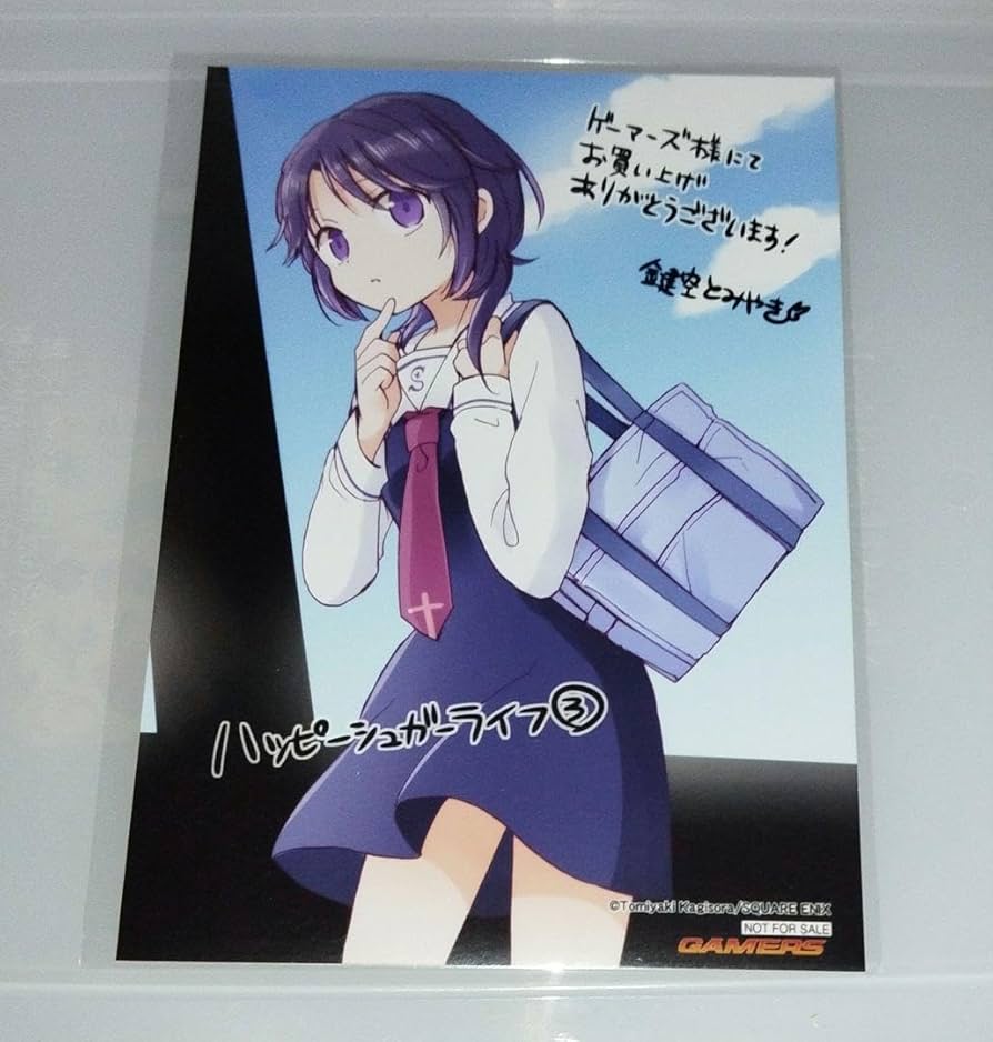 Amazon.co.jp: ハッピーシュガーライフ 飛騨しょうこ 3巻購入