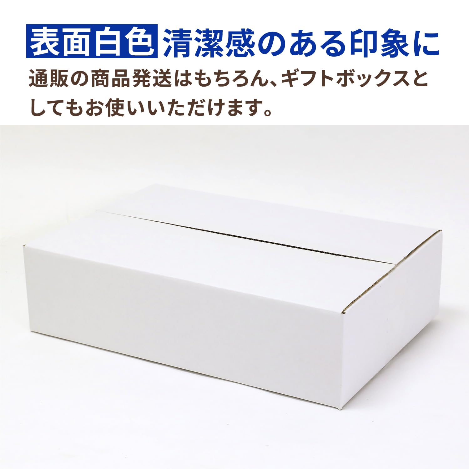 Amazon.co.jp: アースダンボール ダンボール 80サイズ 底面B4 浅型