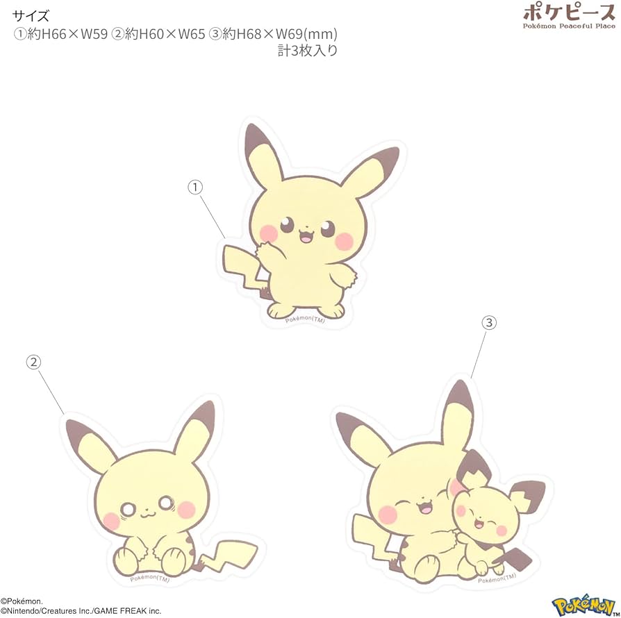ファンオブピカチュウ＆イーブイ　ピカチュウ　ステッカーセット Amazon.co.jp: グルマンディーズ ポケットモンスター ポケピース